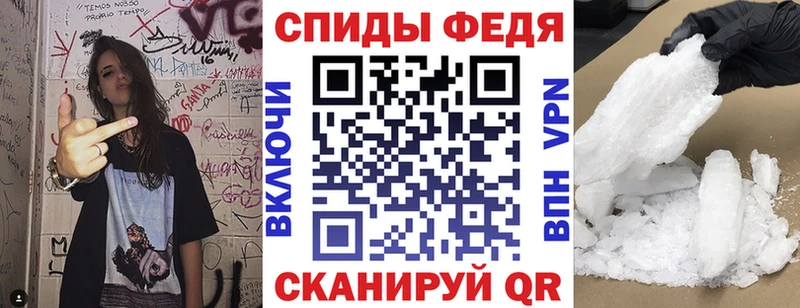 Amphetamine 97% Новопавловск