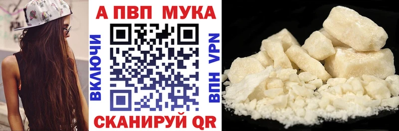 купить наркотики сайты Новопавловск мега вход APVP Crystall