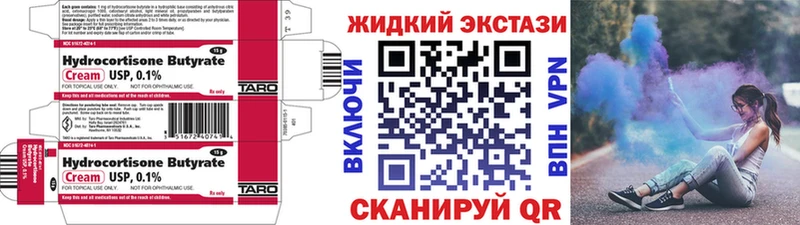 МЕГА как войти  Новопавловск  БУТИРАТ оксибутират  хочу наркоту 