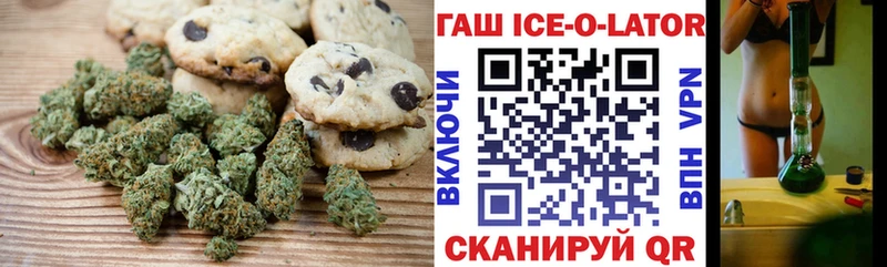 купить  сайты  Новопавловск  Печенье с ТГК конопля 