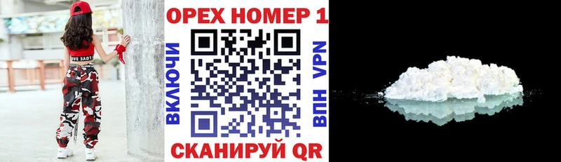 Кокаин FishScale  гидра tor  Новопавловск 