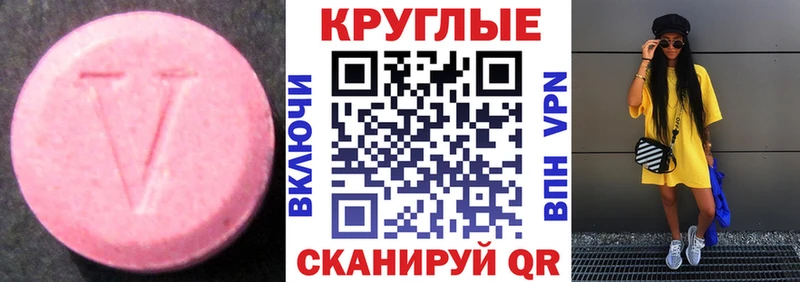 блэк спрут ТОР  Новопавловск  ЭКСТАЗИ таблы 