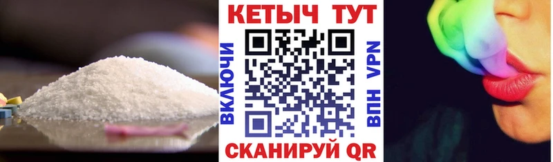 КЕТАМИН ketamine  Новопавловск 