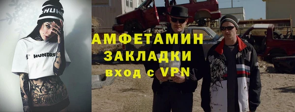 таблы Бугульма