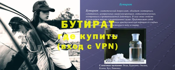 круглые Бронницы