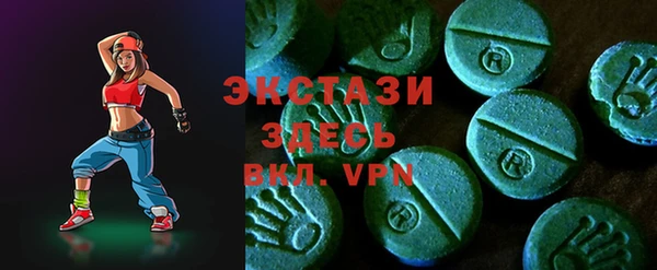 таблы Бугульма