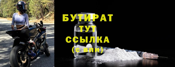таблы Бугульма