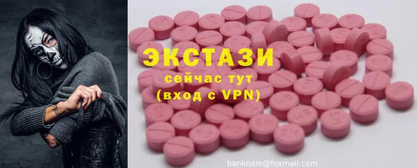 таблы Бугульма