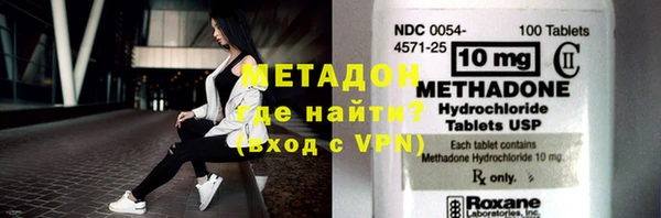 таблы Бугульма