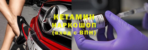 круглые Бронницы
