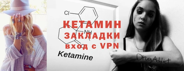 2c-b Бородино