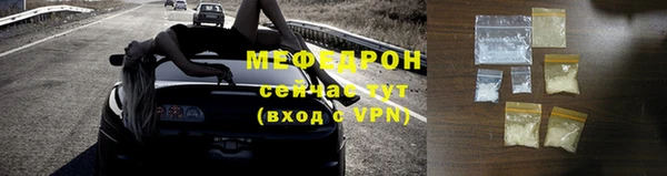 круглые Бронницы