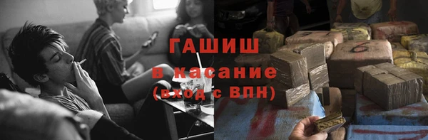 таблы Бугульма