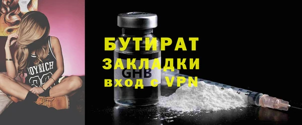 круглые Бронницы