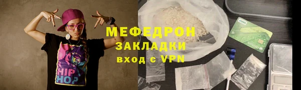 2c-b Бородино