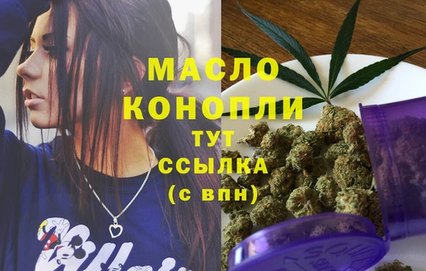 таблы Бугульма