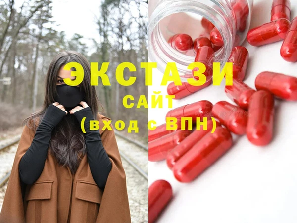 таблы Бугульма