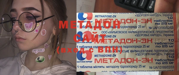 2c-b Бородино