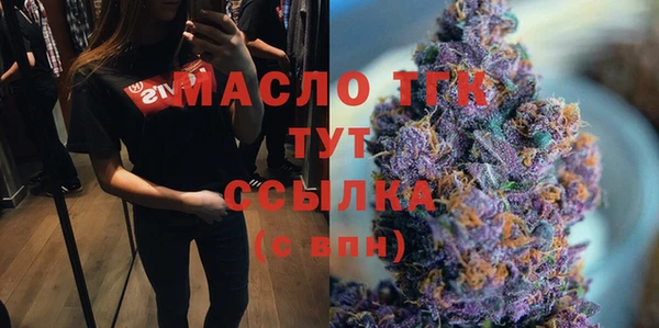 круглые Бронницы