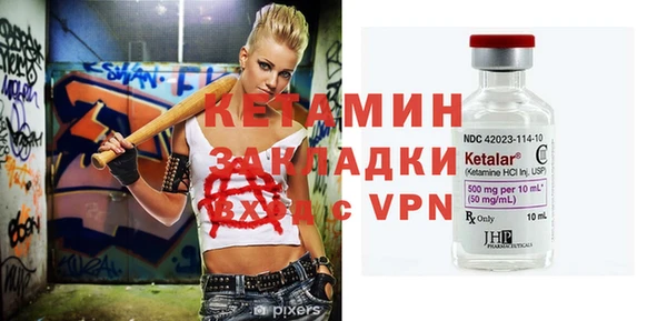 круглые Бронницы