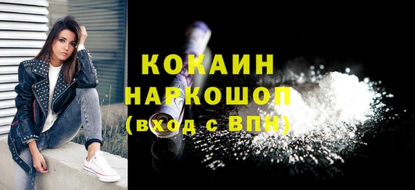 таблы Бугульма