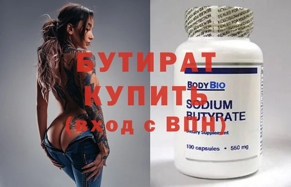 круглые Бронницы