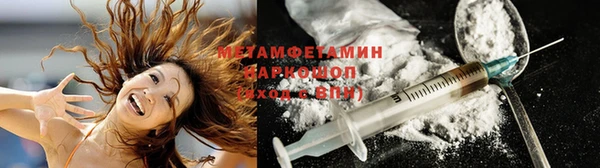2c-b Бородино