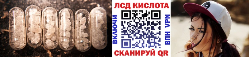 ЛСД экстази кислота Новопавловск