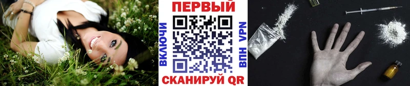 цена наркотик  Новопавловск  МЕТАМФЕТАМИН Декстрометамфетамин 99.9% 