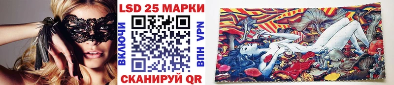 как найти закладки Новопавловск mega ССЫЛКА Наркотические марки 1500мкг