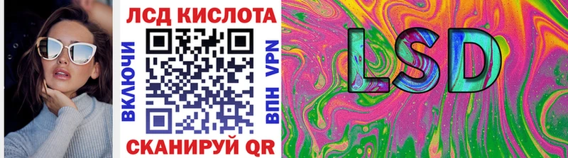 Наркотические марки 1500мкг Новопавловск