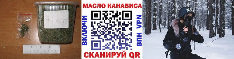 ТГК вейп  Новопавловск 