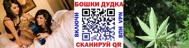 МАРИХУАНА конопля kraken зеркало Новопавловск магазин